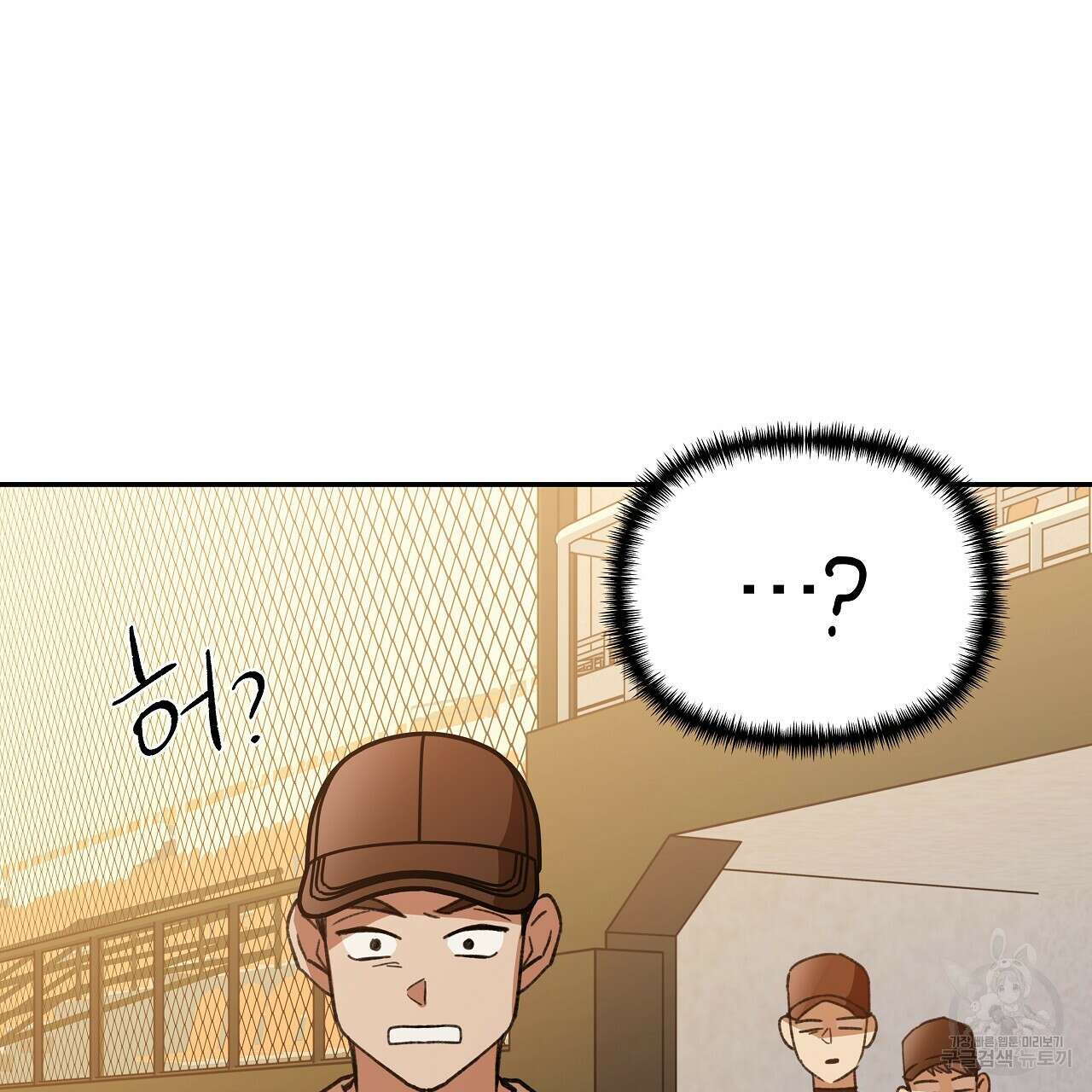 우리는 피터팬을 부른다 21화 134