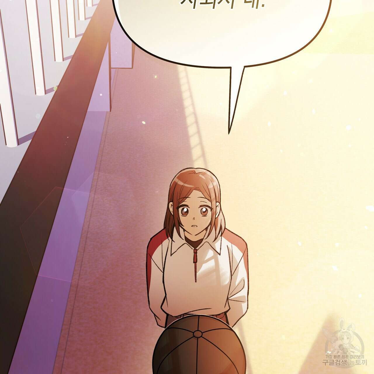 우리는 피터팬을 부른다 21화 153