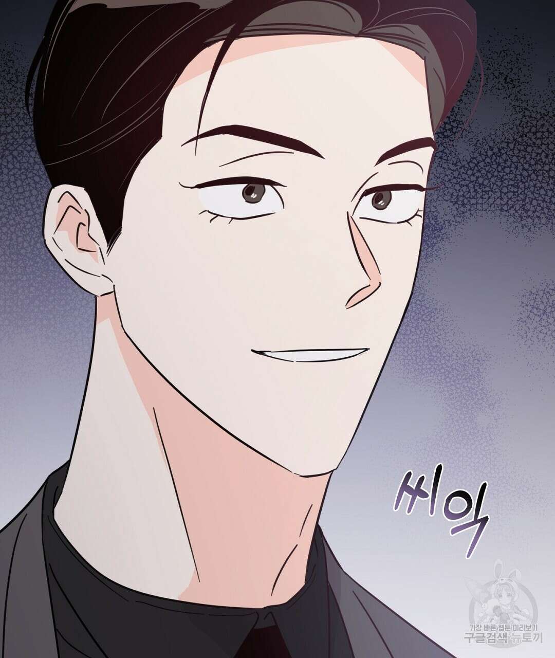 킬 더 라이츠 외전 15화 21