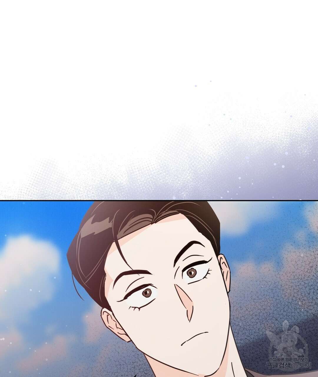 킬 더 라이츠 외전 15화 89