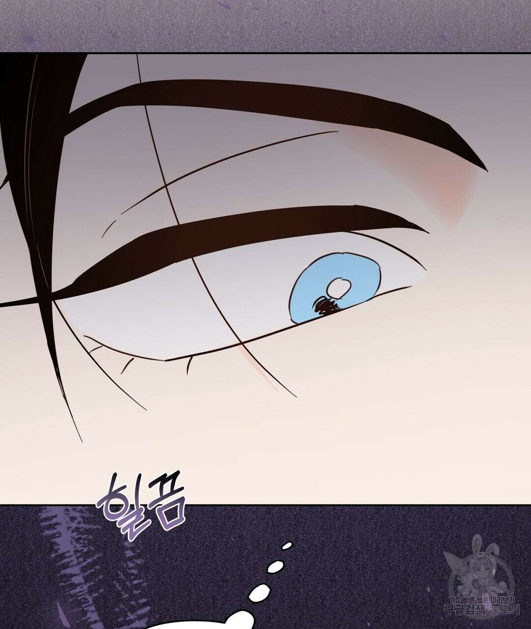 킬 더 라이츠 외전 15화 129