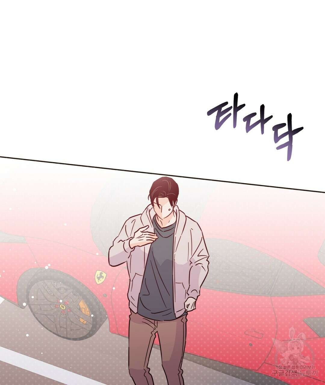 킬 더 라이츠 외전 15화 203