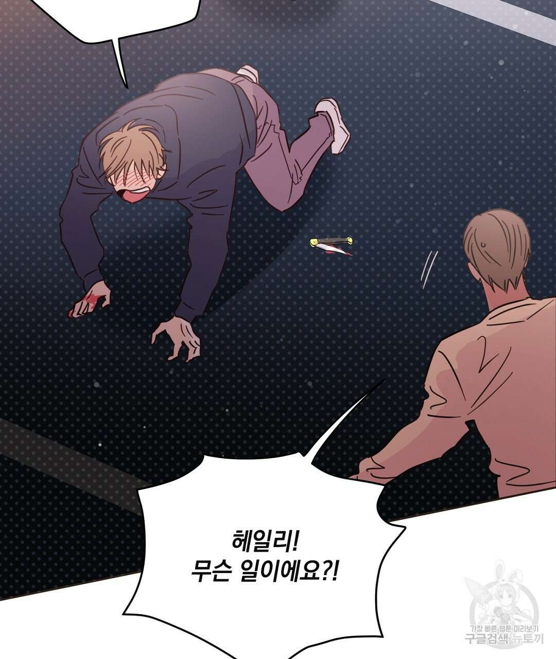 킬 더 라이츠 외전 15화 205
