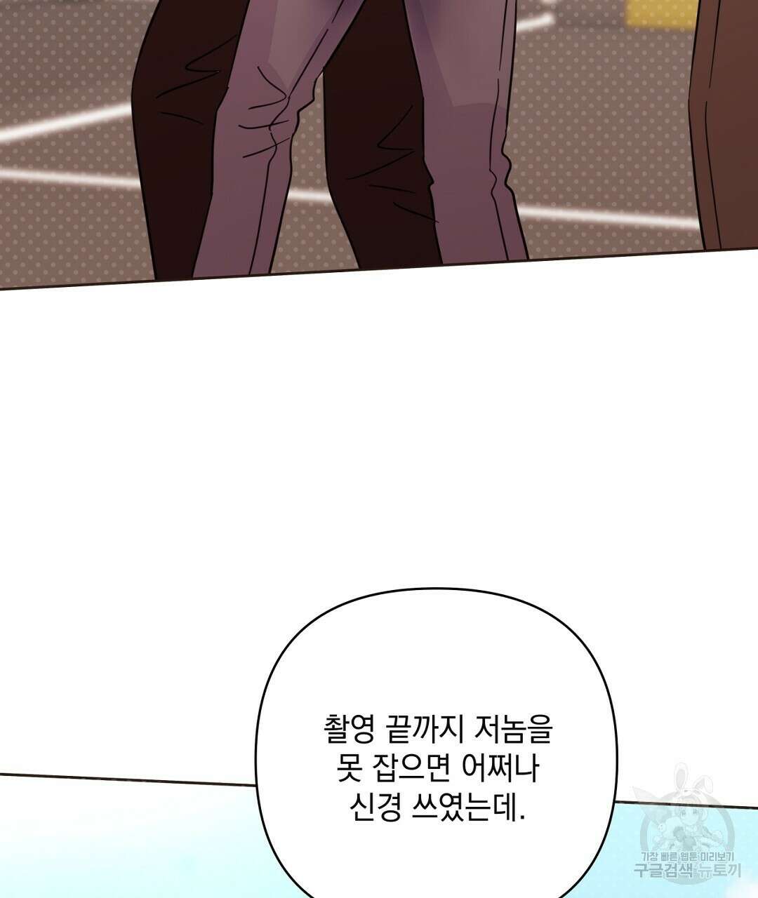 킬 더 라이츠 외전 15화 213