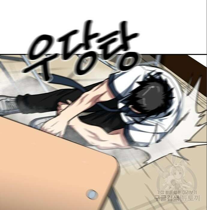 육식고 26화 21