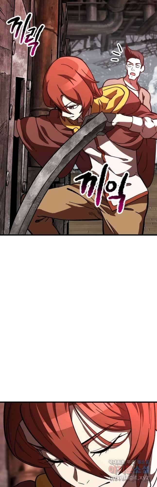 이계 검왕 생존기-158화 6