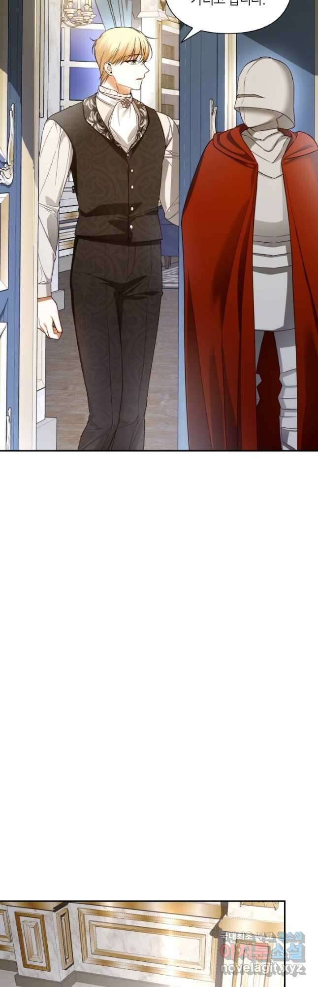 황제의 아이를 숨기는 방법 60화 5
