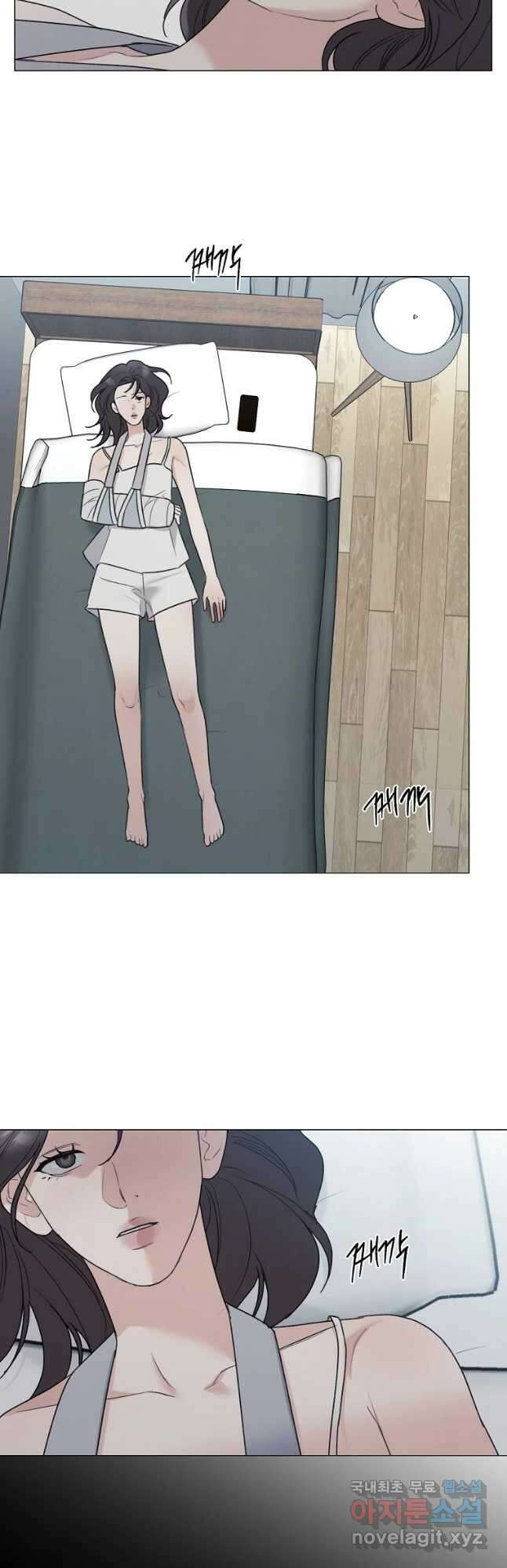 못할 짓 39화 11