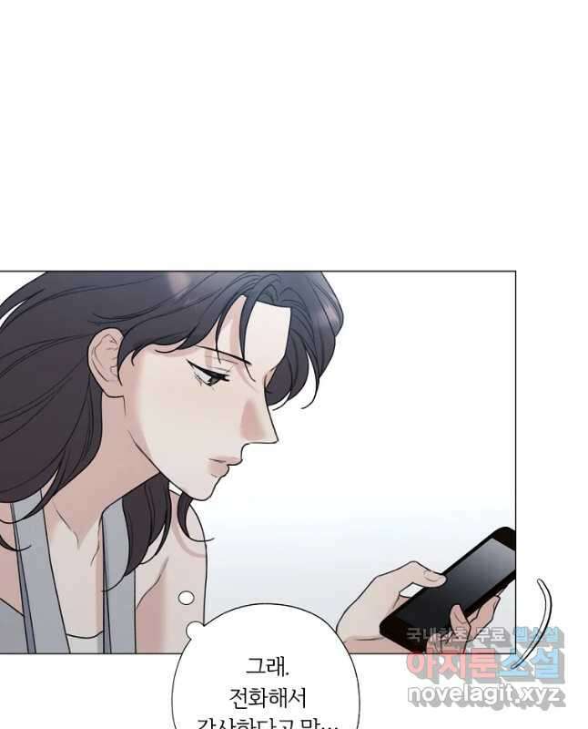 못할 짓 39화 30