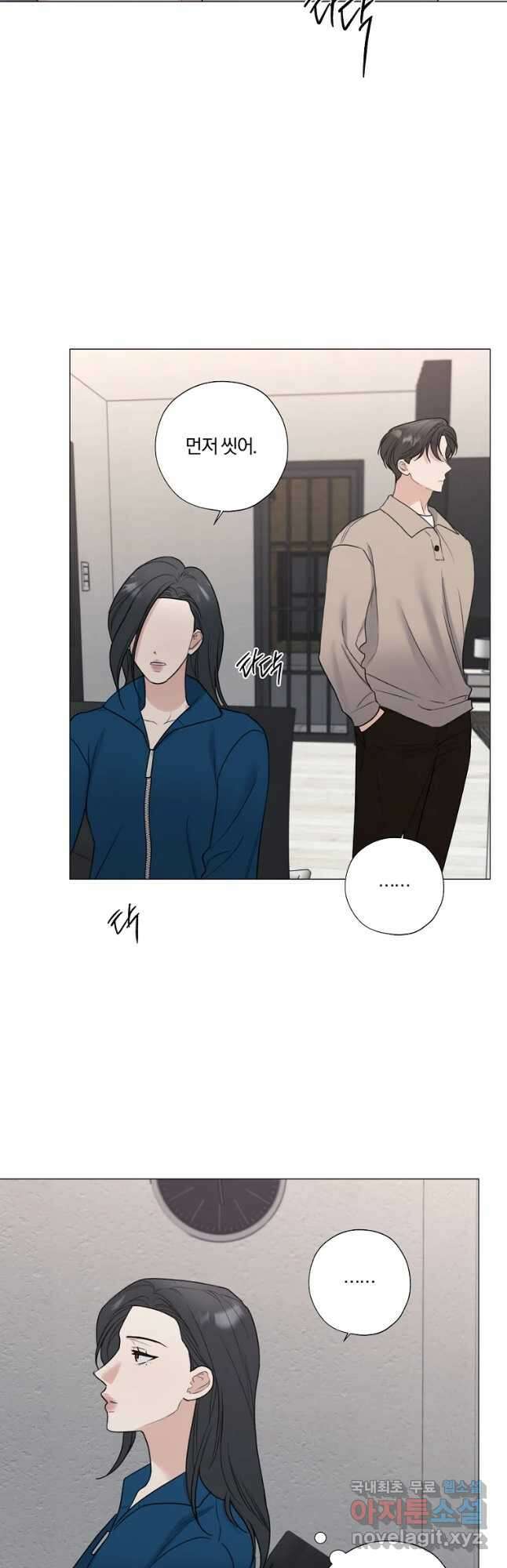 못할 짓 39화 34