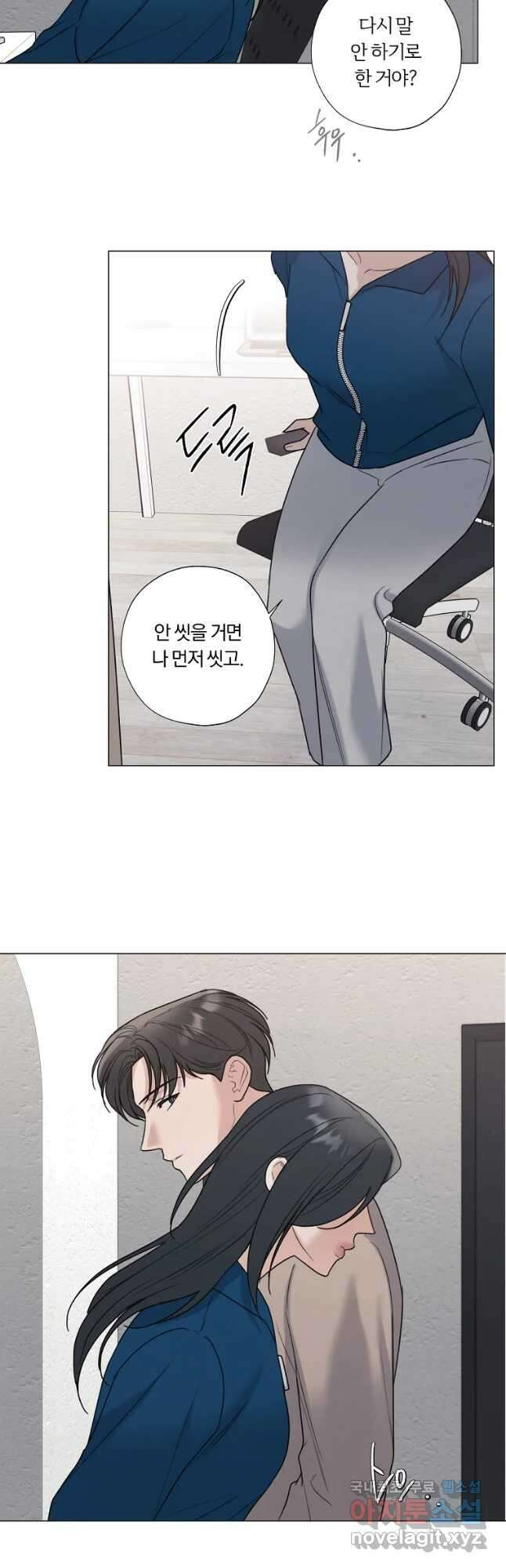 못할 짓 39화 35