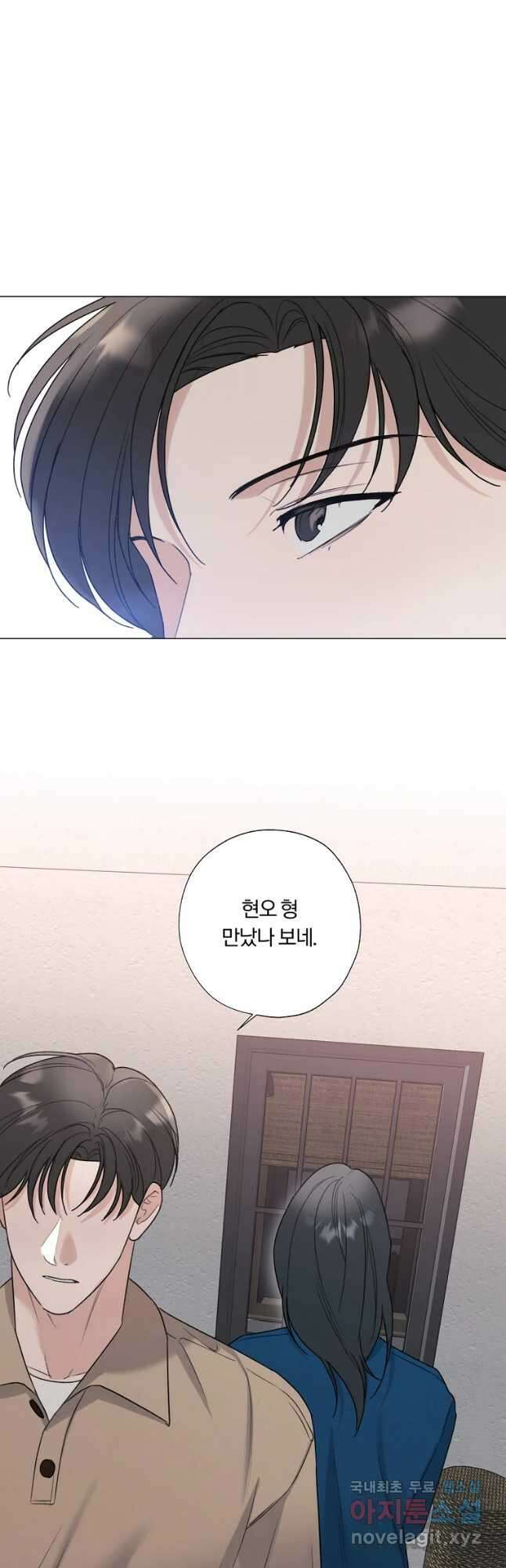 못할 짓 39화 36