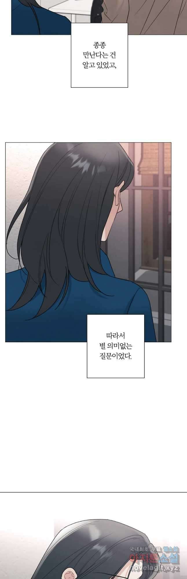 못할 짓 39화 38