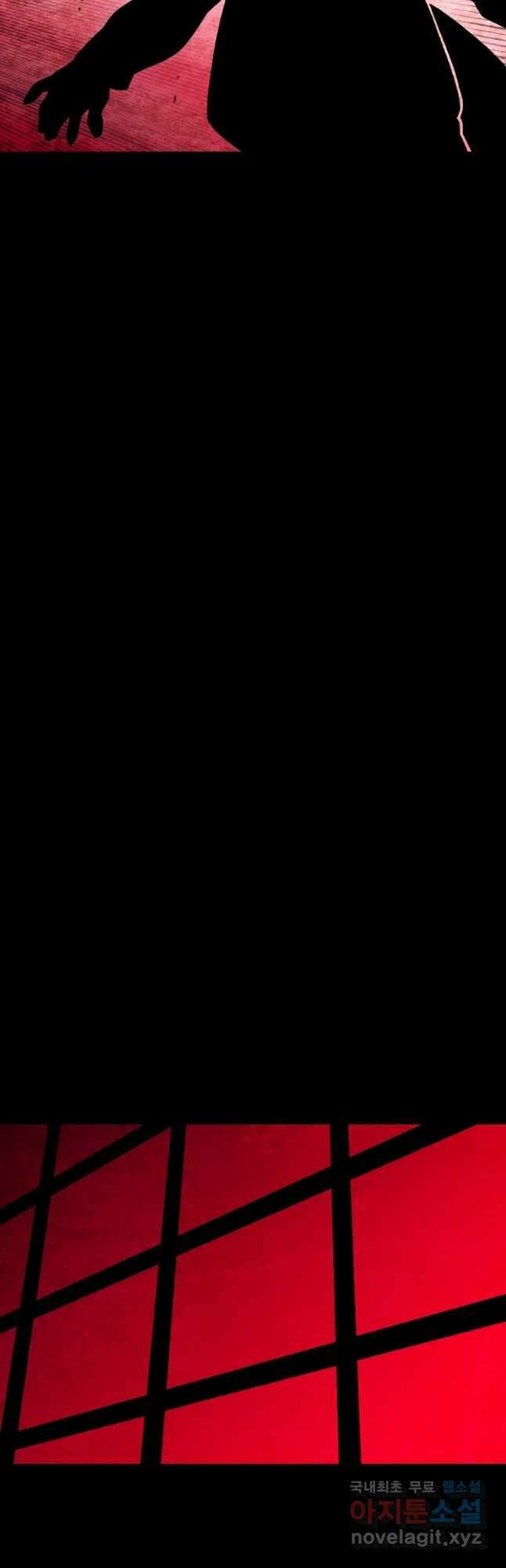 구원 96화 13