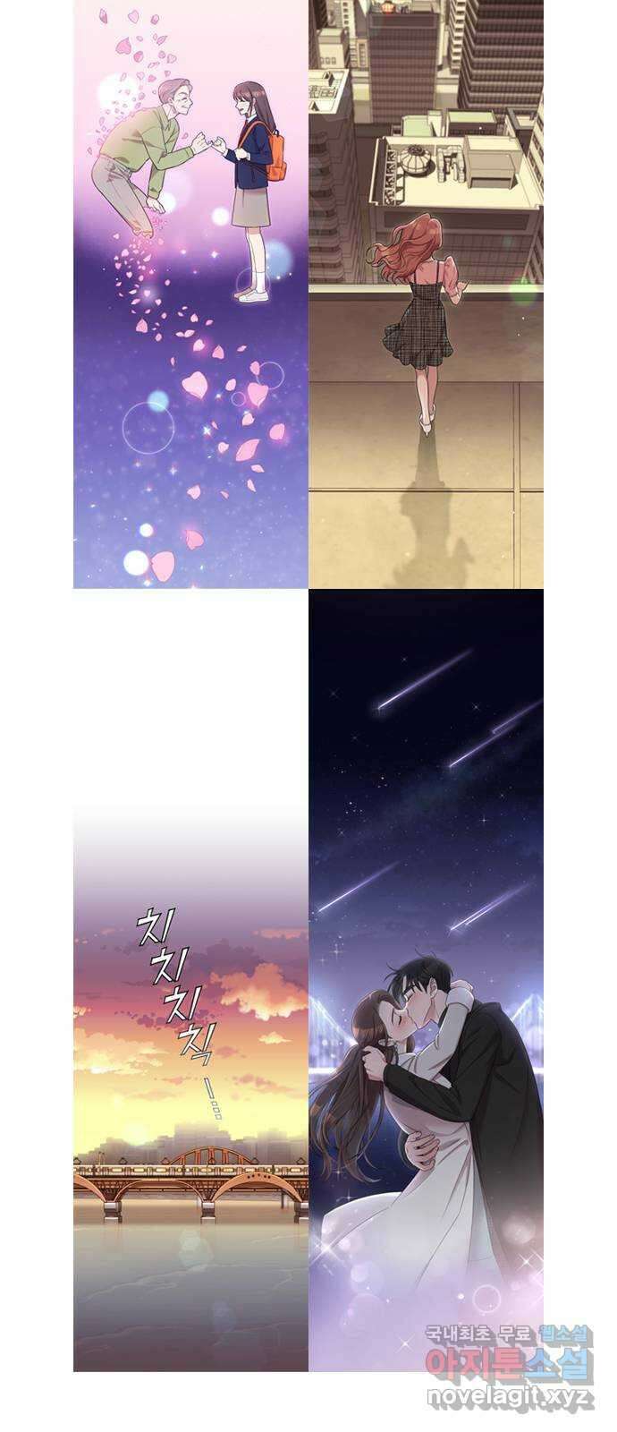 내 남편과 결혼해줘 후기 19