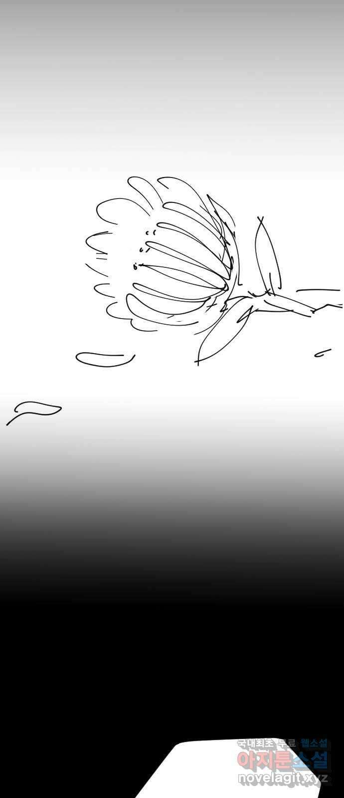 내 남편과 결혼해줘 후기 34