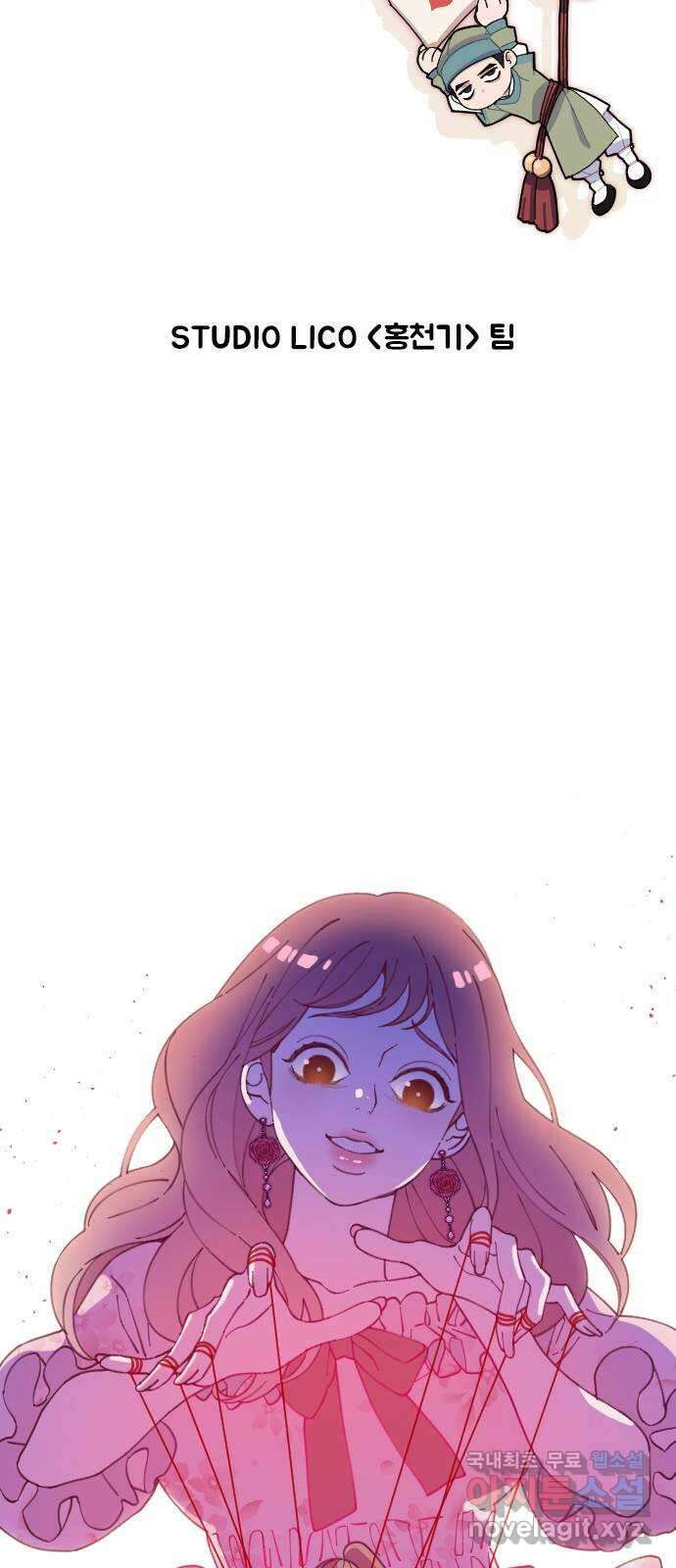 내 남편과 결혼해줘 후기 57