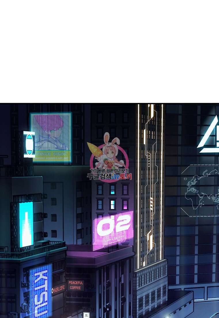 약먹는 천재마법사 9화 1