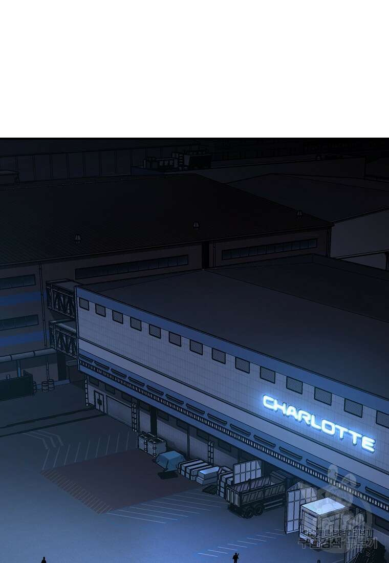 약먹는 천재마법사 9화 27