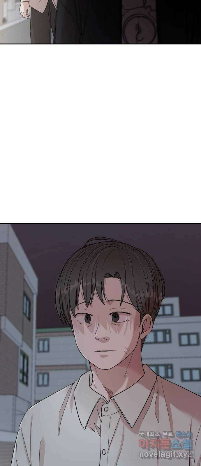 나의 계절 90화 3