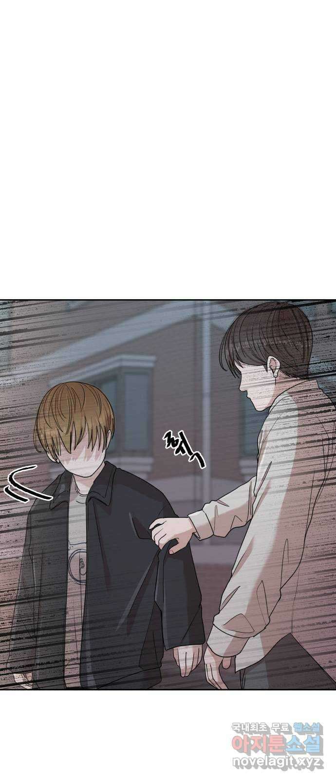 나의 계절 90화 5