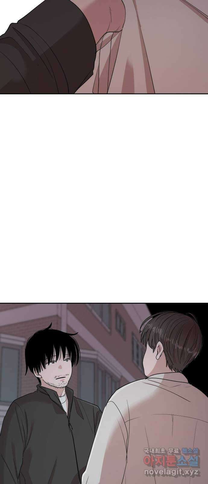나의 계절 90화 10