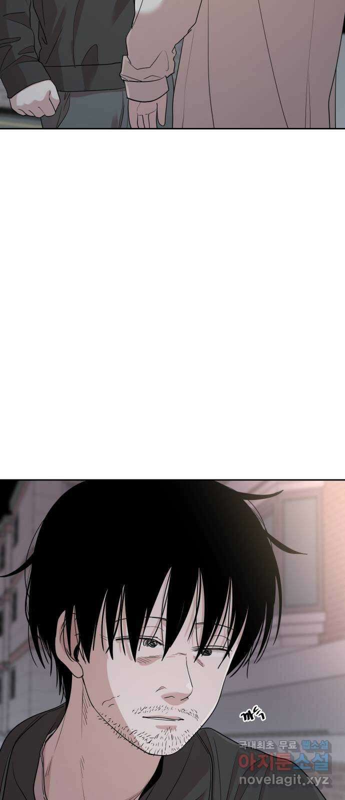 나의 계절 90화 11