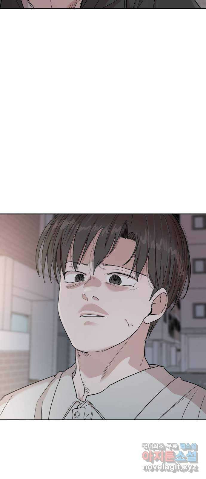 나의 계절 90화 12