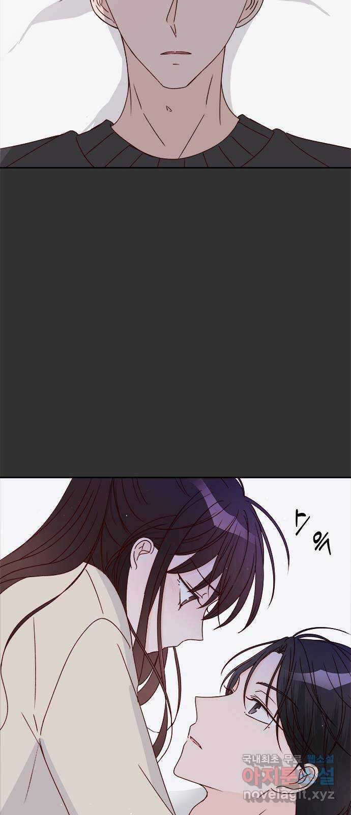 옆집남자 친구 34화 62