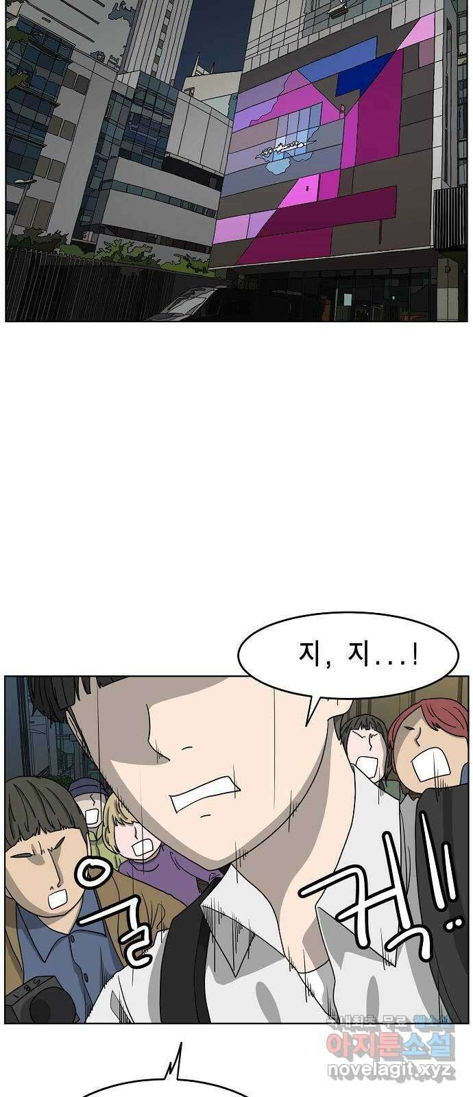 홀리데이 35화 2