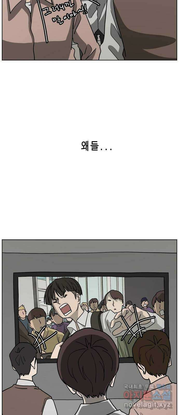 홀리데이 35화 7