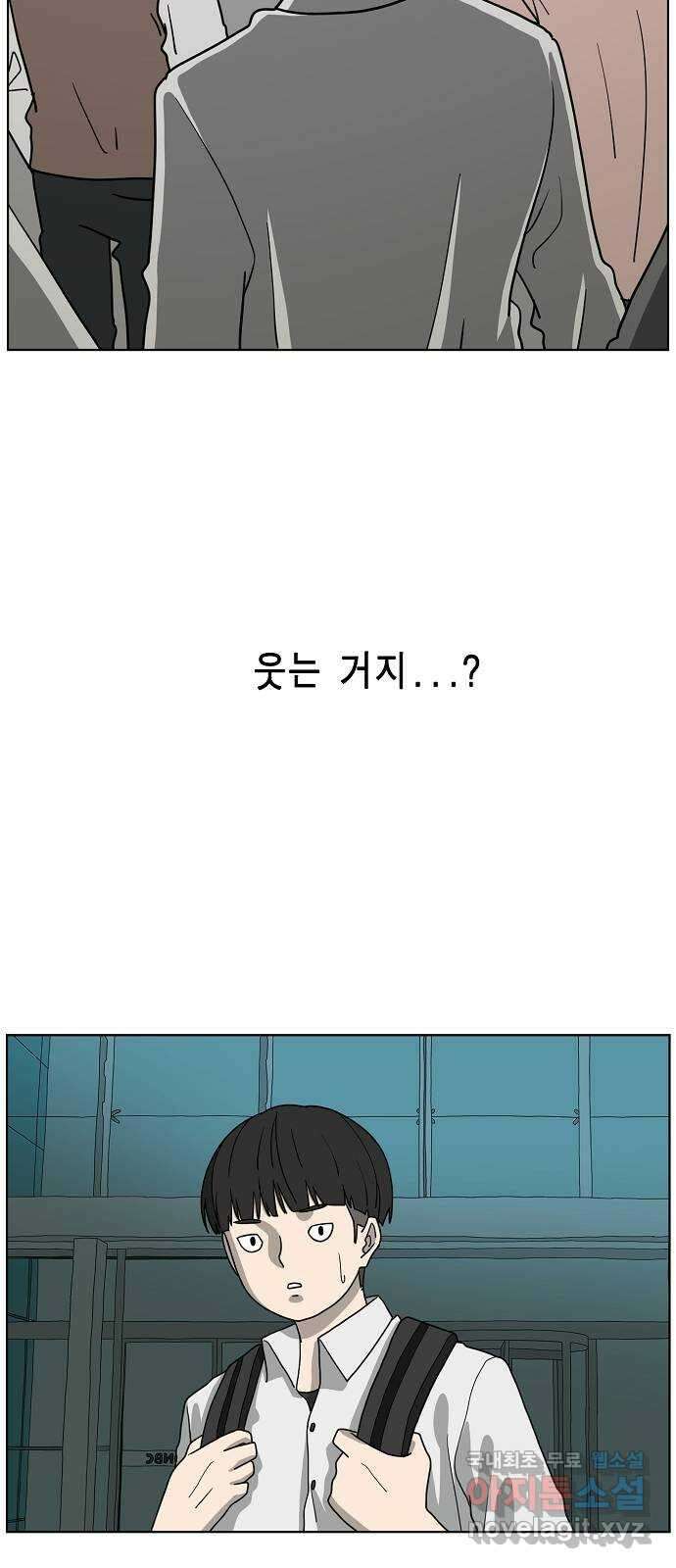 홀리데이 35화 8