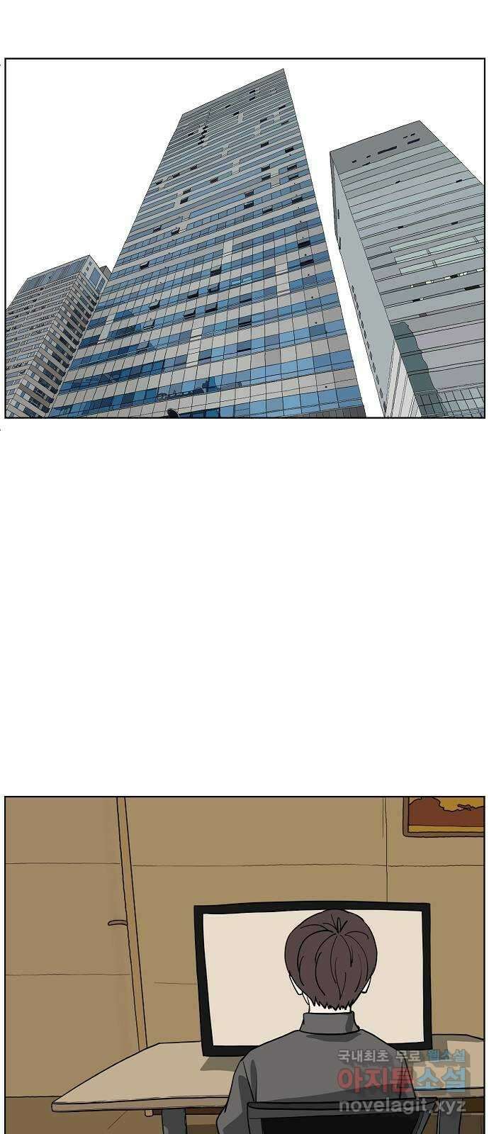 홀리데이 35화 10
