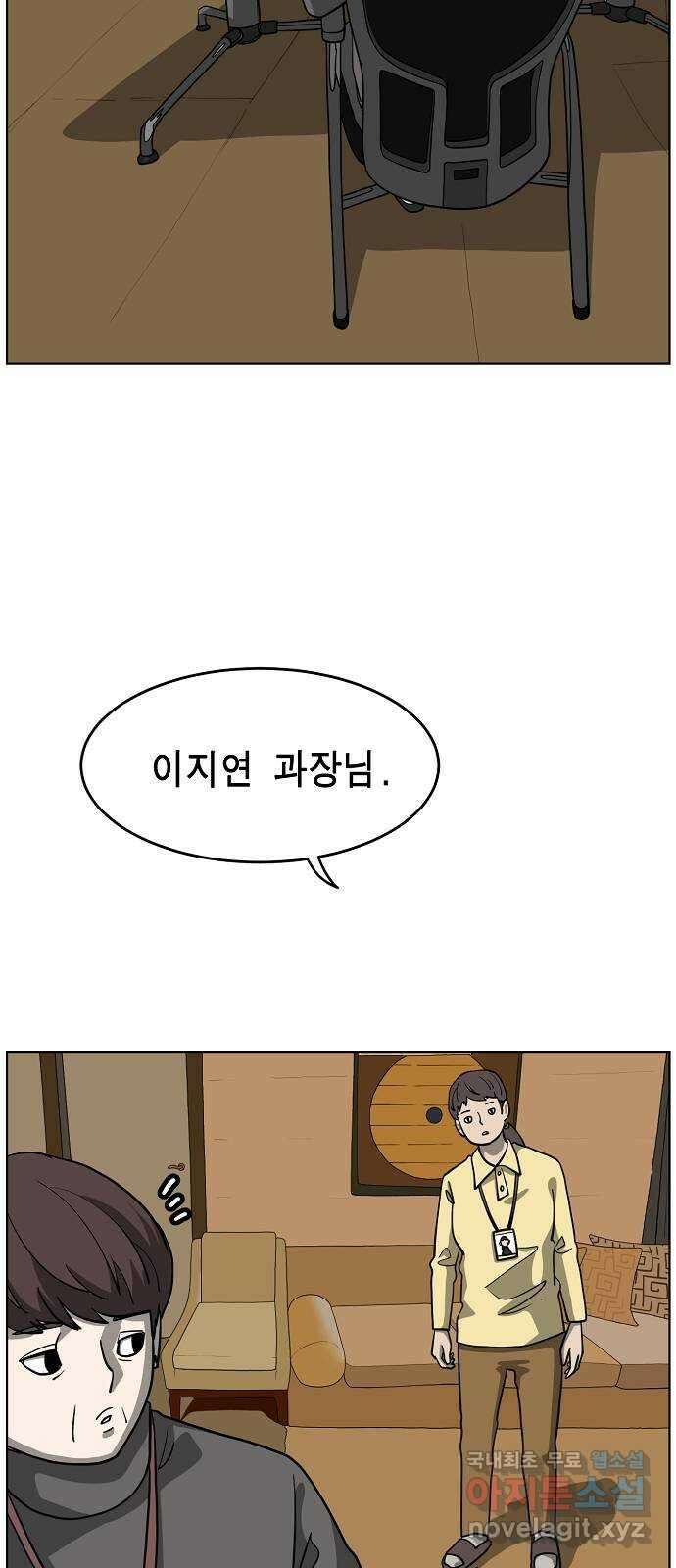 홀리데이 35화 11