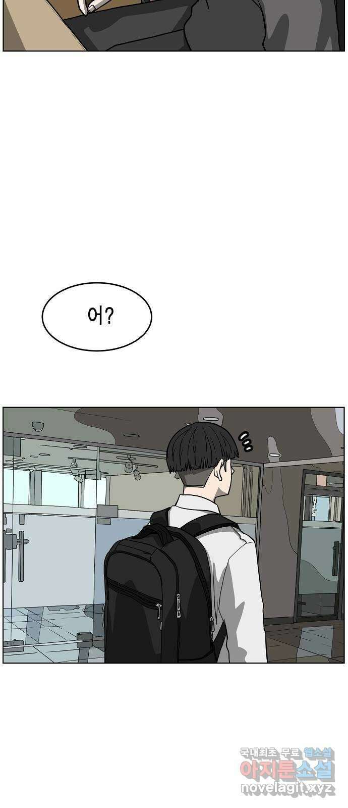 홀리데이 35화 13