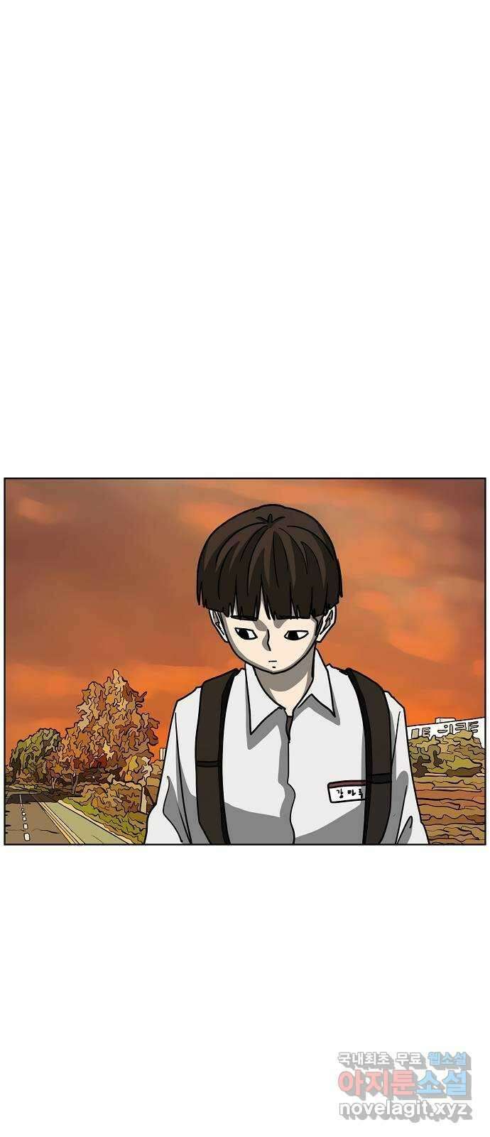 홀리데이 35화 22