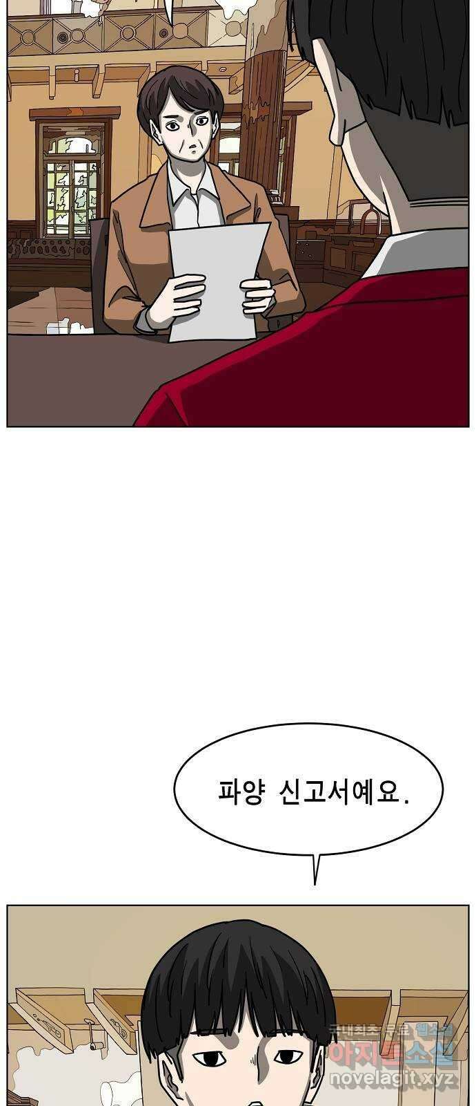홀리데이 35화 27