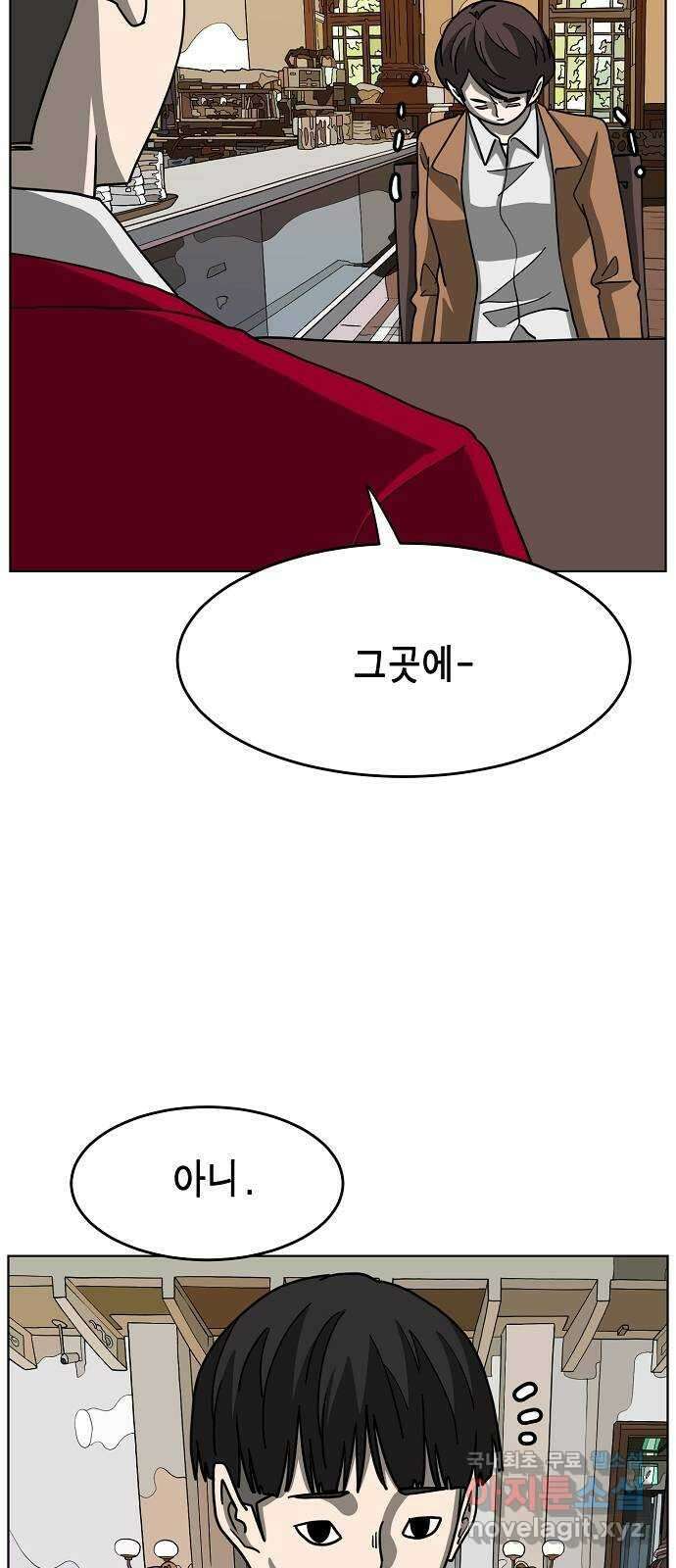 홀리데이 35화 35