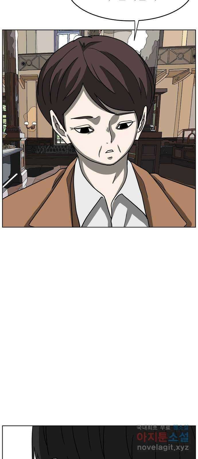 홀리데이 35화 38