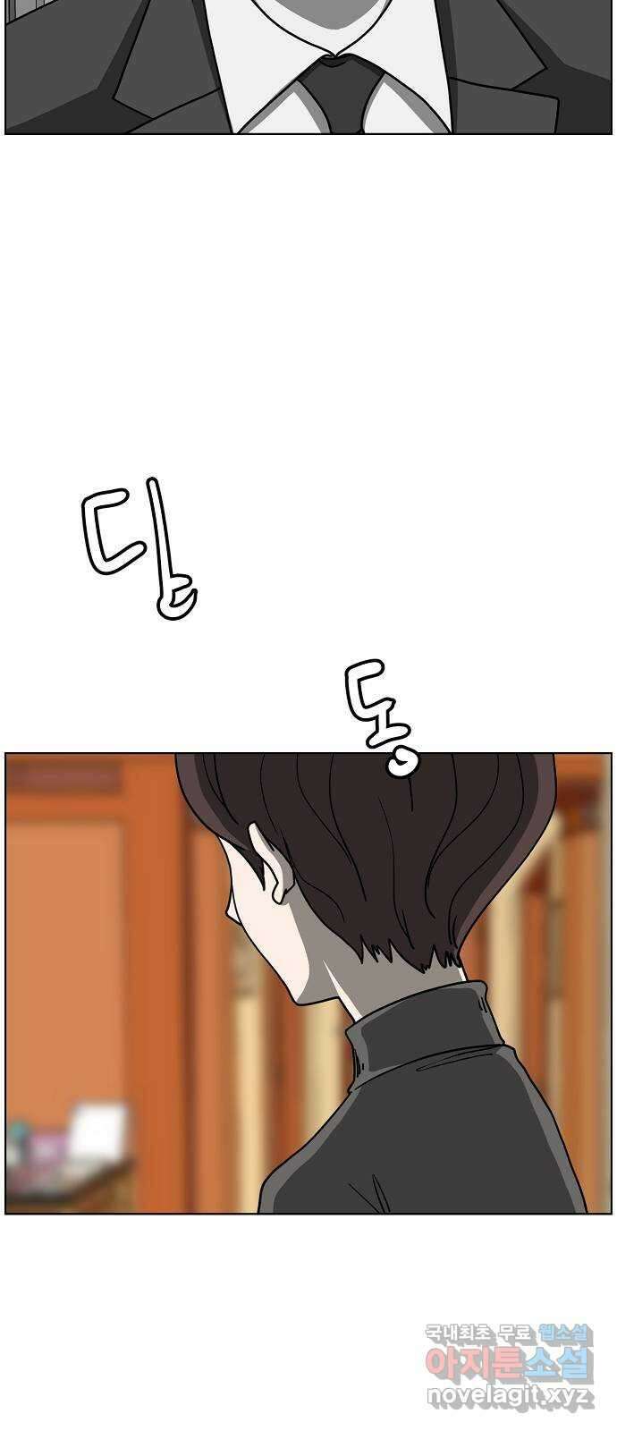 홀리데이 35화 48