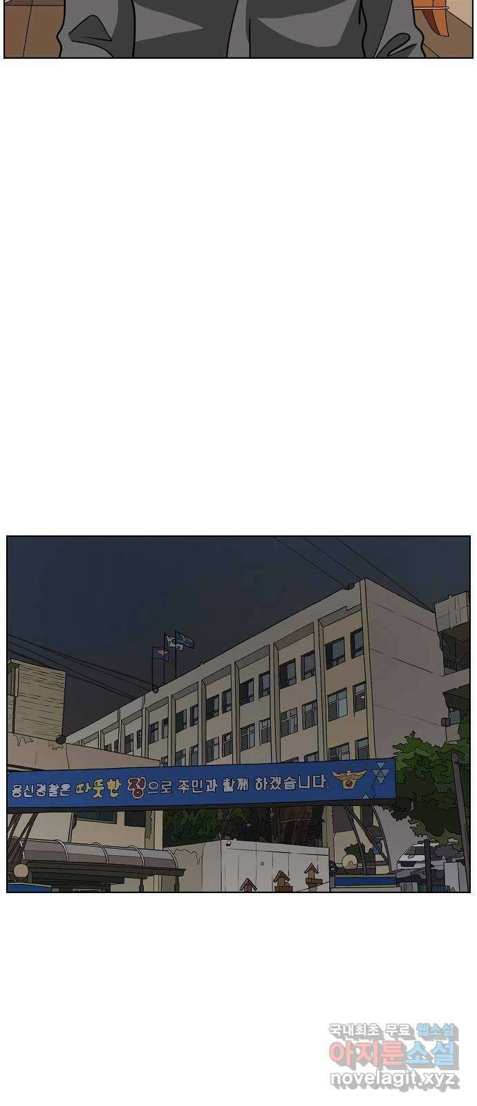홀리데이 35화 53