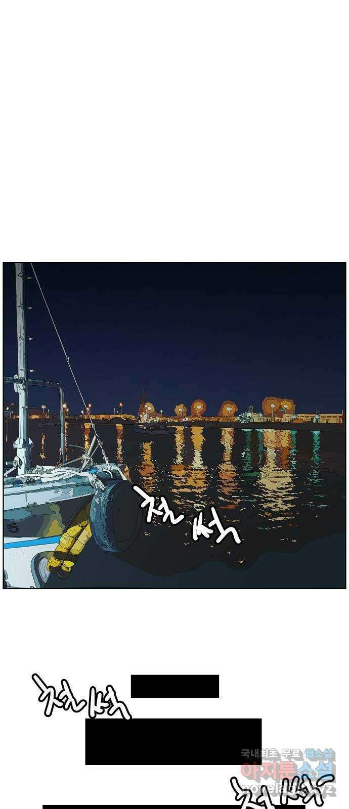 홀리데이 35화 63