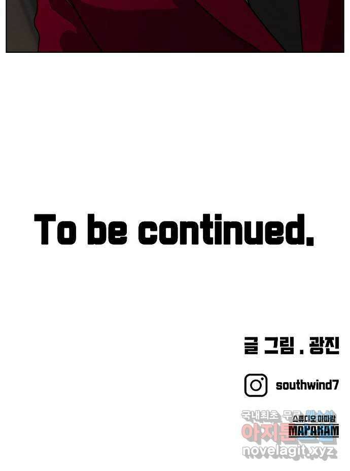 홀리데이 35화 69