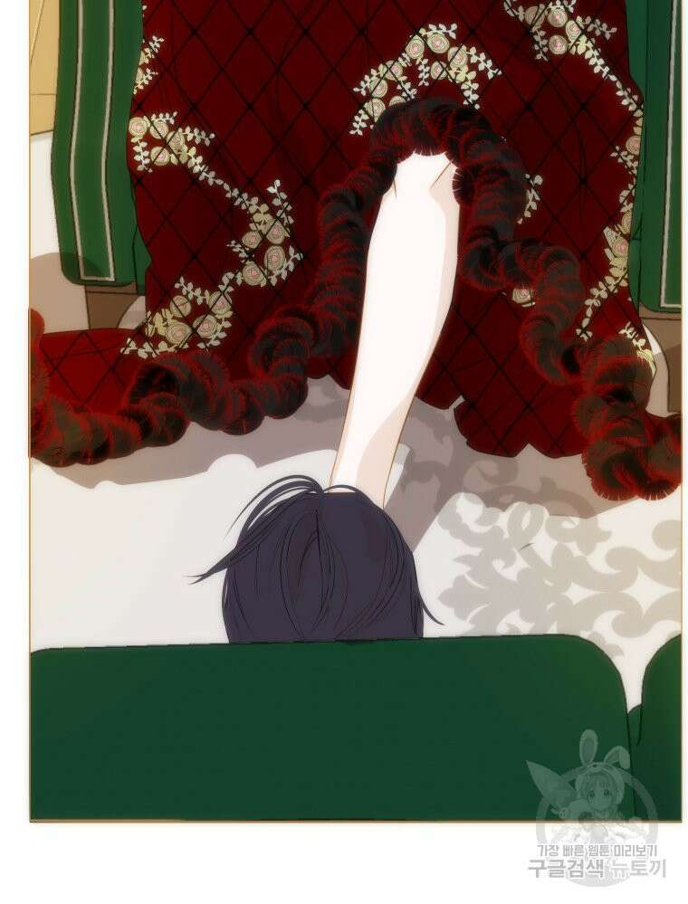 나를 견디세요 17화 2