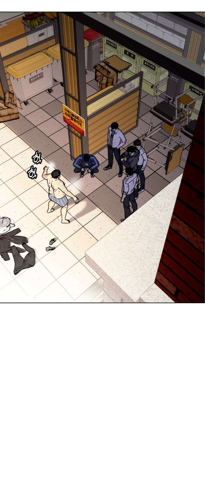 왕따가 격투기를 너무 잘함 1화. 한대 더 때려봐 2