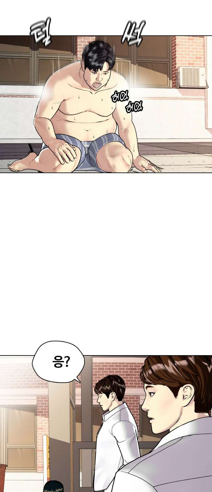 왕따가 격투기를 너무 잘함 1화. 한대 더 때려봐 6
