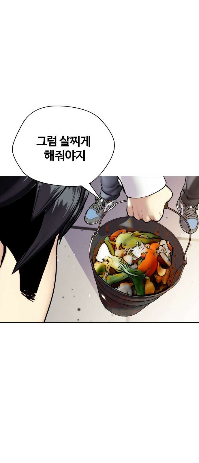 왕따가 격투기를 너무 잘함 1화. 한대 더 때려봐 10