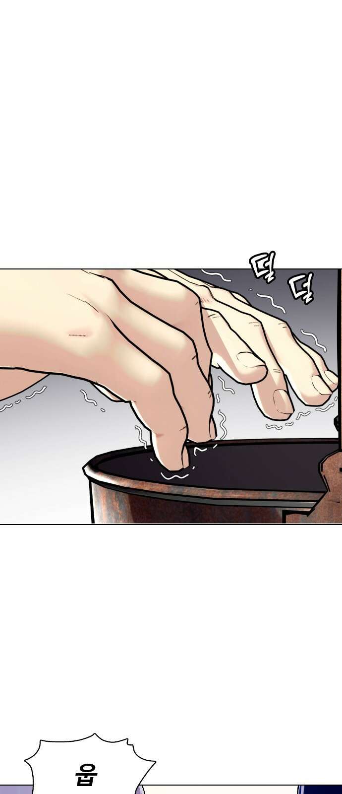 왕따가 격투기를 너무 잘함 1화. 한대 더 때려봐 13