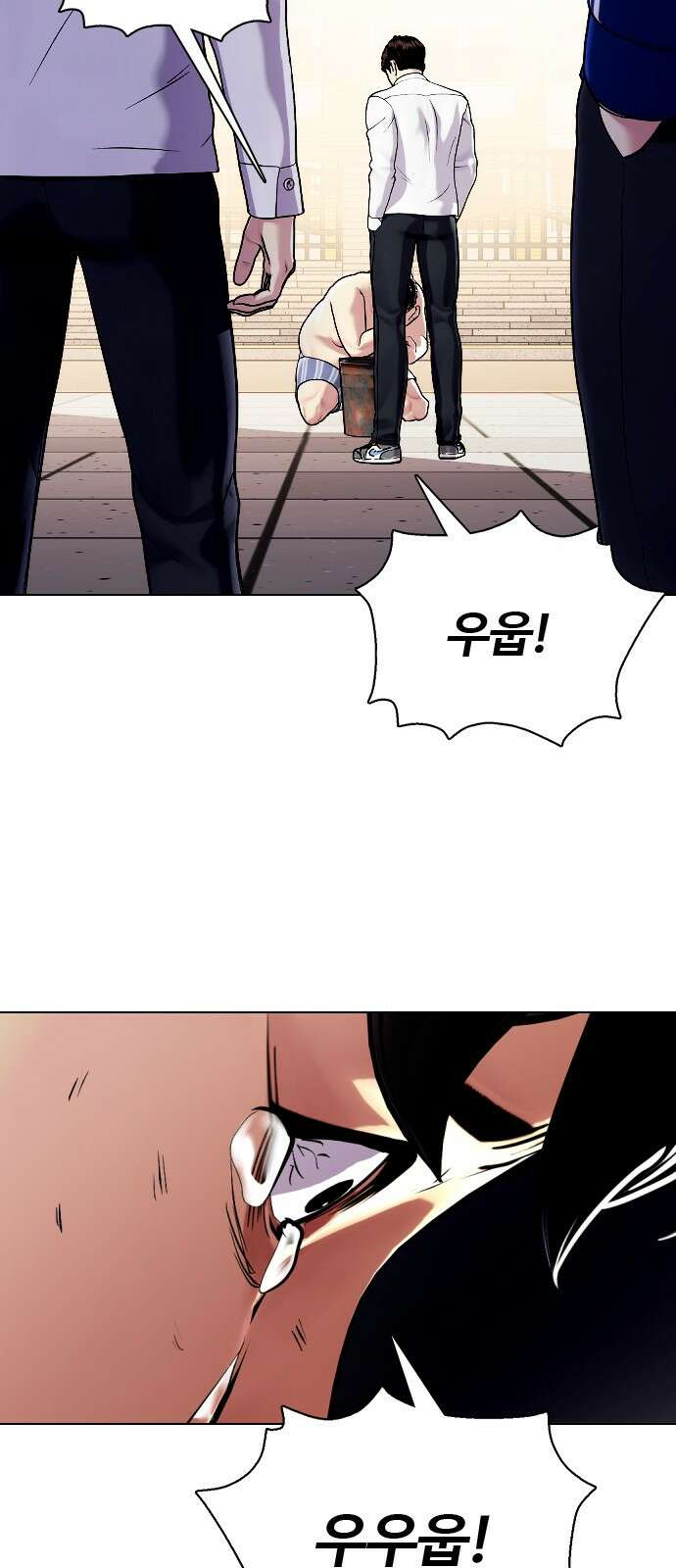 왕따가 격투기를 너무 잘함 1화. 한대 더 때려봐 14