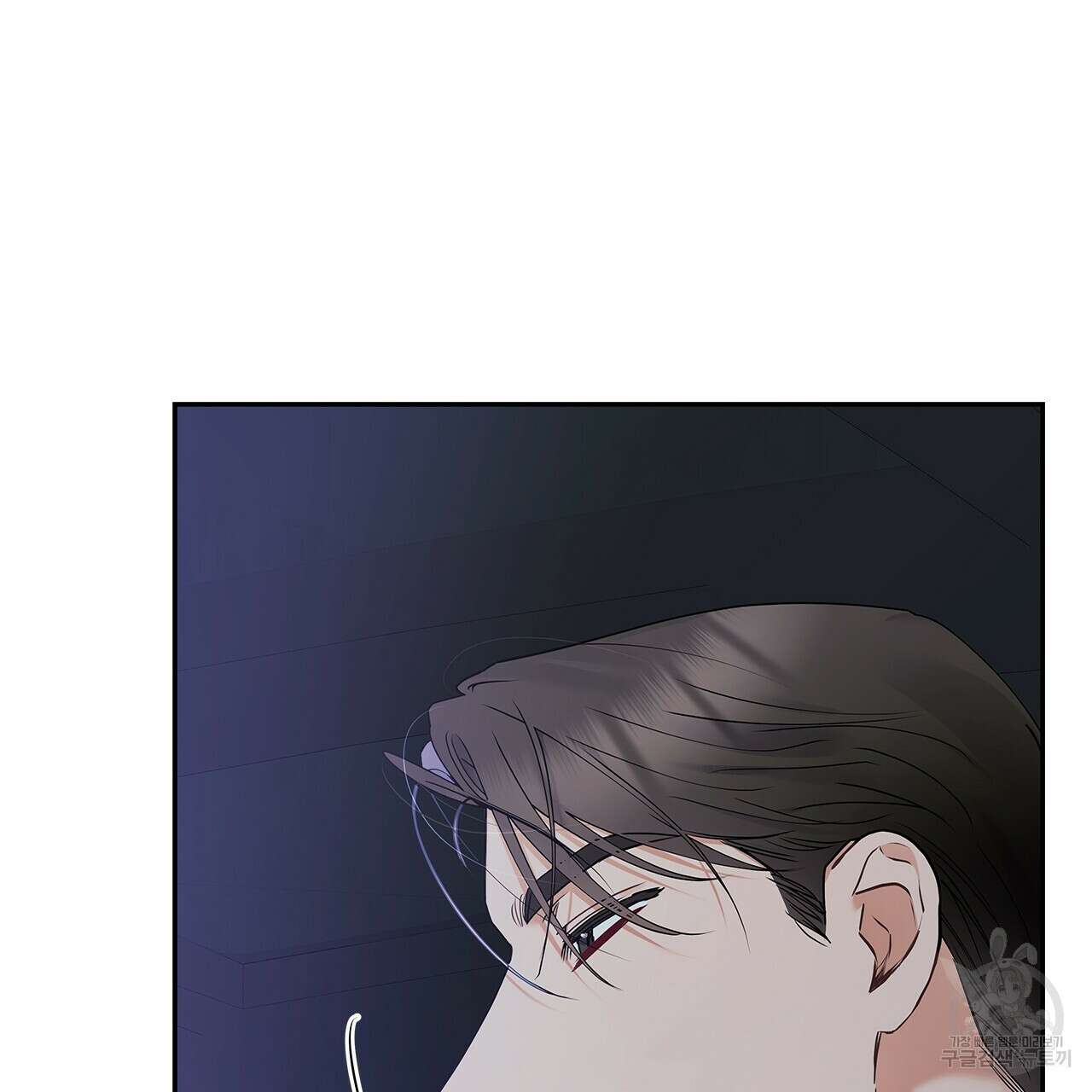 이오해 23화 24